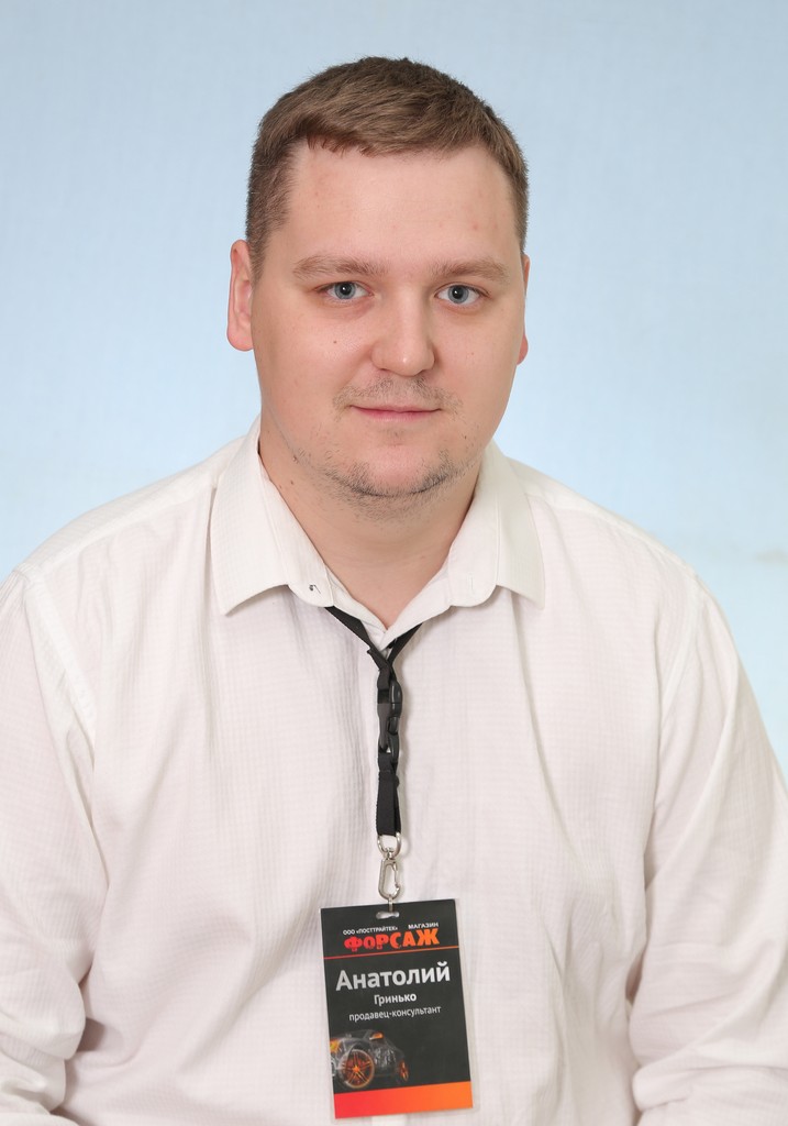 Grinko A.
