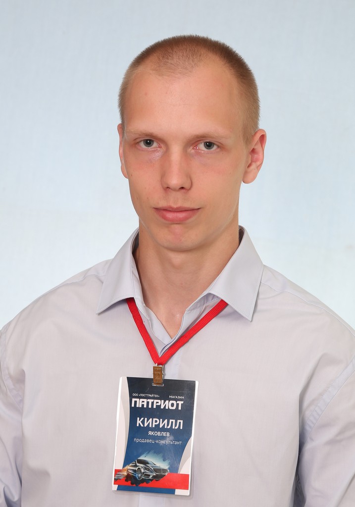 Grinko A.