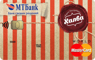 Возможна рассрочка по карте Халва